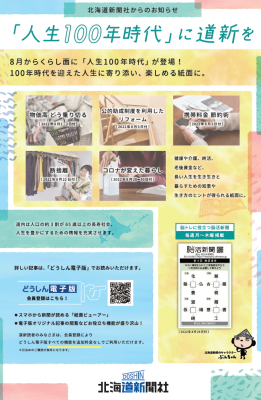12523_imag1