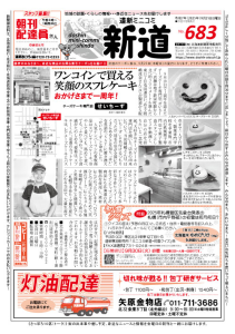 15573image