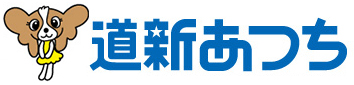 北海道新聞厚地販売所