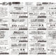 1月20日（木）　割引クーポン券　発行！