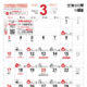おすすめ書籍 北海道新聞社の本 2月