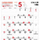 5月の新聞休刊日は、13日(月)です。ご利用ください 新聞お預かりサービス
