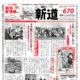2024秋のおたのしみ懸賞 実施中!!