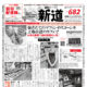 15491image
